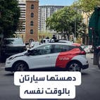 سيدة أميركية تعيسة الحظ.. دهستها سيارتان بالوقت نفسه