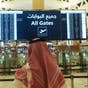 سعودی رتبه دوم جهانی در جذب گردشگر طی سال جاری را کسب کرد
