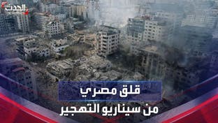 التوترات المتصاعدة على معبر رفح تثير قلق مصر خوفاً من سيناريو التهجير