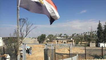 من معبر رفح البري - العربية.نت