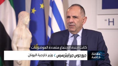  مقابلة خاصة مع وزير خارجية اليونان جيورجوس جيرابيتريسيس