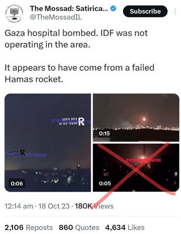 منشور متداول على تويتر