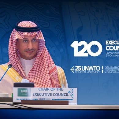 السعودية تفوز برئاسة فريق عمل إعادة تصميم السياحة من أجل المستقبل
