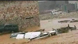 إعصار تيج.. 42 قتيلاً ومصاباً و13 ألف نازح وتضرر 500 منزل باليمن