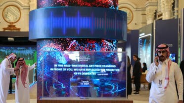 Attendees arrive for the yearly Future Investment Initiative (FII) conference in the Saudi capital Riyadh on October 24, 2023. (AFP)