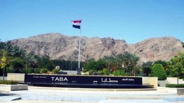 طابا