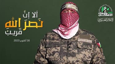 An image grab from a video released by the media office of the Palestinian Hamas movement in Gaza on its official Telegram channel on October 16, 2023 shows Abu Obeida -- spokesman for Hamas’ military wing, the Ezzedine al-Qassam Brigades -- speaking with his face covered in a televised statement. (AFP)