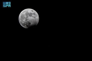 Partial lunar eclipse above Saudi Arabia’s sky. (File photo: SPA)