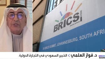 خبير لـ"العربية": انضمام السعودية لـ"بريكس" يفيد المجموعة أكثر من المملكة