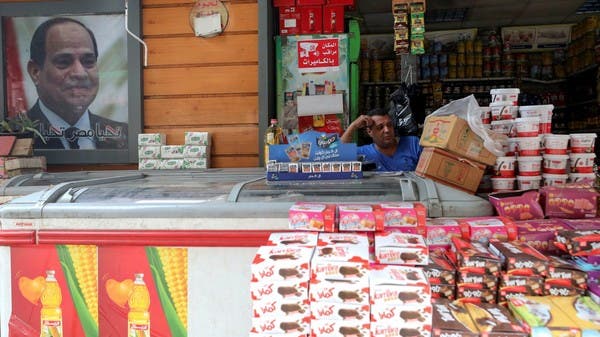 بي إم آي  ترفع توقعاتها لمتوسط معدل التضخم في مصر إلى 30% خلال 2024