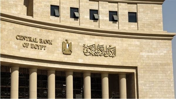 «جيه بي مورجان» يتوقع زيادة سعر الفائدة في مصر 200 نقطة أساس خلال مارس