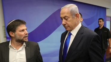 اسرائیلی وزیر اعظم نیتن یاھو اور وزیر خزانہ سموٹریچ