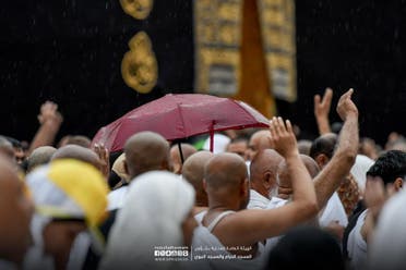 تحت المطر