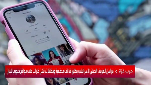 حملة بايدن الانتخابية تدرس انضمامها إلى تطبيق تيك توك لجذب الناخبين الشباب