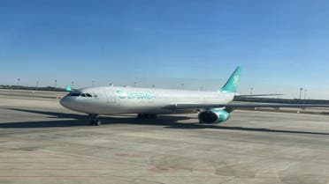 Serene Air is pictured at Daxing International Airport in Beijing, China on November 19, 2023. (Serene Air)