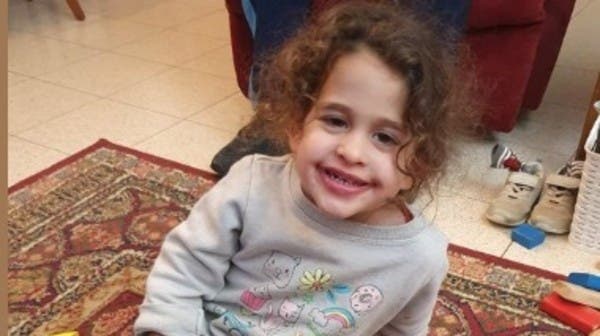 Who is the little girl Abigail that Washington asked Hamas to release?