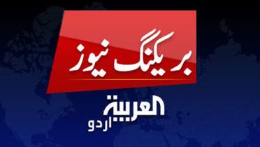 Breaking News AA Urdu