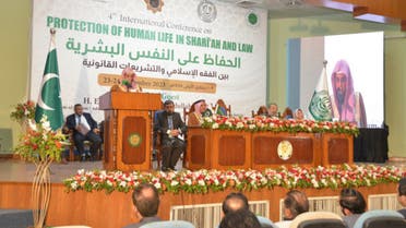 Imam-e-Kaaba Sheikh Saleh bin Humaid addresses a conference on the protection of human life in Islamabad, Pakistan on November 23, 2023. (Photo courtesy: Islamic International University)