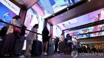 كوريا تضاعف الحد الأقصى لاسترداد الضريبة للسياح الأجانب
