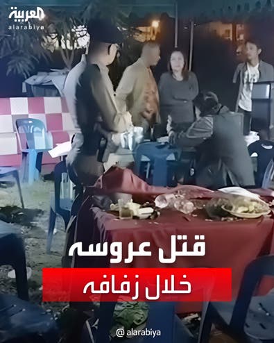عريس في تايلاند يقتل عروسه وعائلتها يوم زفافه