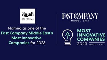Al Arabiya selected as one of three most innovative media companies by Fast Company Middle East.