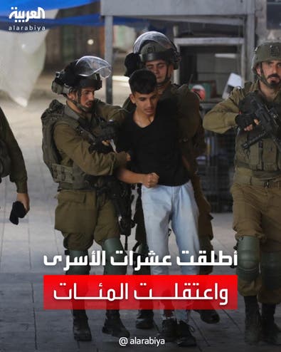 القوات الإسرائيلية تواصل اعتقال المئات في الصفة الغربية