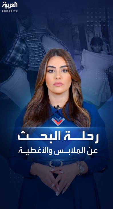موجة برد قارس تضاعف معاناة النازحين 