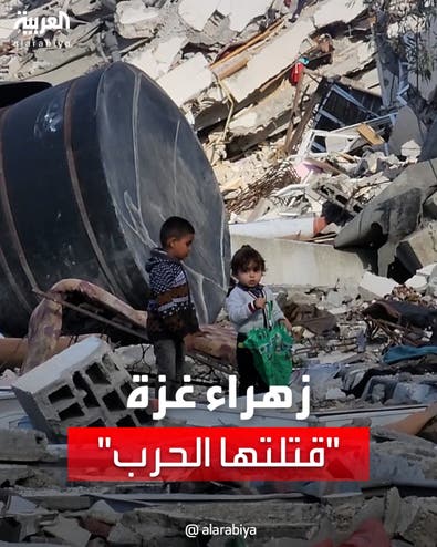 زهراء غزة تحولت لجحيم.. نازحون عادوا لمنازلهم فوجدوها ركاماً
