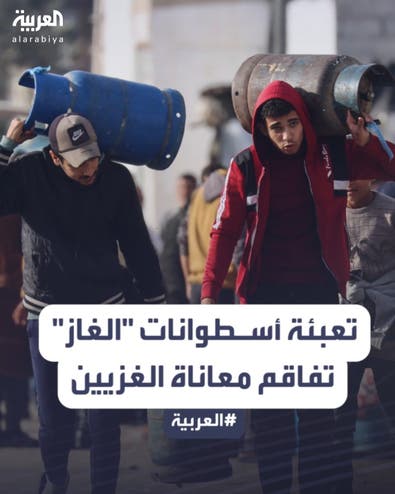 الانتظار في طوابير تعبئة الغاز بغزة.. معاناة لتخفيف معاناة