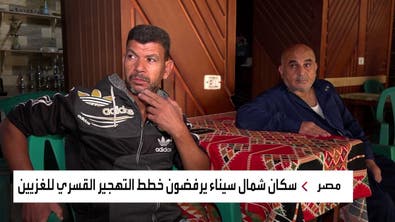 سكان شمال سيناء يرفضون خطط التهجير القسري للغزيين 