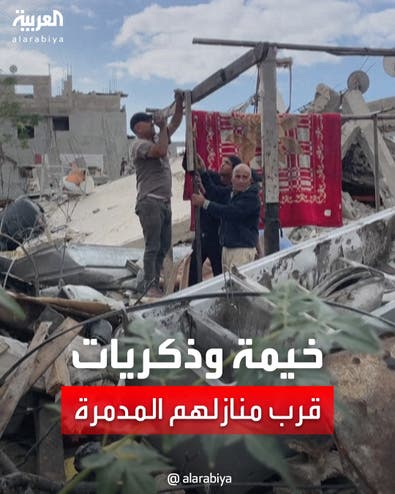 غزيون يعودون إلى الشمال لتفقد منازلهم المدمرة وانتشال بقايا أغراضهم