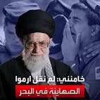 تراجع جديد لخامنئي: إيران لا تؤمن بشعار رمي اليهود في البحر