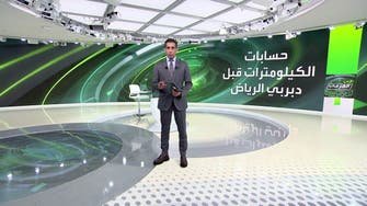 في المرمى | الهلال يعبر قطر الكرة الأرضية 12 مرة قبل مواجهة النصر