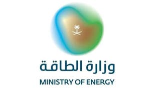 السعودية.. إعلان الشركات المنافسة على أنشطة توزيع الغاز للأغراض السكنية والتجارية