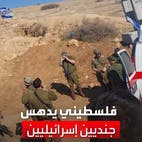 هجوم فلسطيني ثانٍ خلال ساعات.. دهس جنديين إسرائيليين في الضفة الغربية