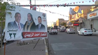 مطالب بتأجيل الانتخابات المحلية في "كركوك" العراقية بسبب "سجل الناخب"
