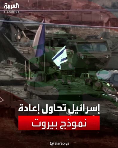 إسرائيل تدرس ترحيل آلاف المقاتلين لـ"حماس" من غزة على غرار ما حدث مع ياسر عرفات