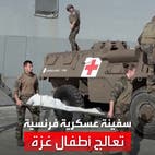 حاملة مروحيات فرنسية ترسو على شواطئ العريش المصرية لتعمل كمستشفى ميداني لمصابي غزة