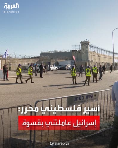 أسير فلسطيني يروي تنكيل إدارة سجن عوفر الإسرائيلي بحق الأسرى