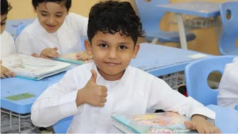 سعودی عرب میں بچوں کی نشوونما کی شرح میں تفاوت ایک صحت مند رحجان ہے: ماہرین