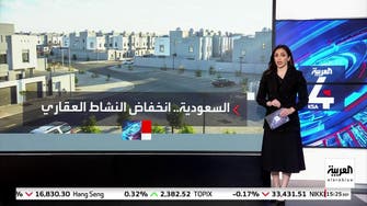 نشرة الرابعة | السعودية.. انخفاض الصفقات العقارية بـ 16%