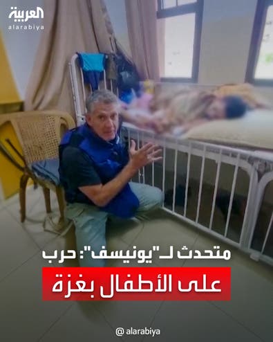 متحدث باسم منظمة "يونيسف" في حالة صدمة بعد رصده معاناة أطفال غزة