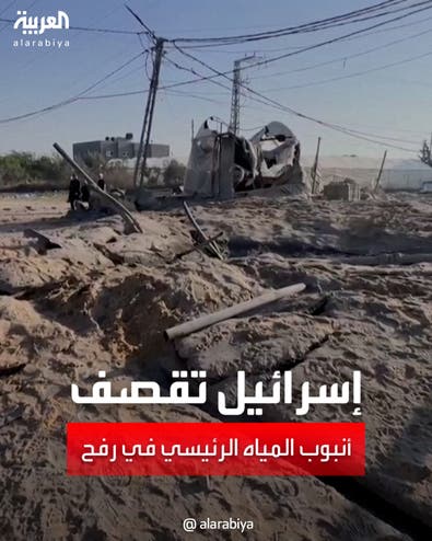 قصف إسرائيلي لخطوط المياه يسبب أزمة لسكان ومزارعي رفح