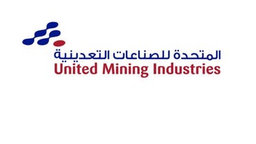 شعار الشركة المتحدة للصناعات التعدينية السعودية  