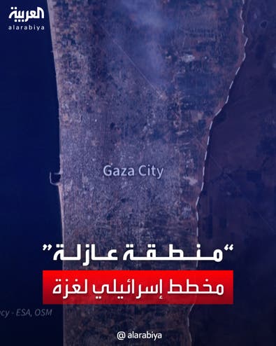 خطة إسرائيلية لما بعد الحرب في غزة تشمل إقامة منطقة عازلة