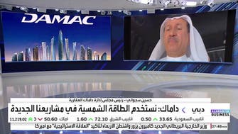 "داماك" للعربية: أسعار العقارات في دبي لن تسجل قفزات والصعود لن يتجاوز 15%