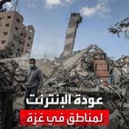 عودة تدريجية للإنترنت بقطاع غزة بعد ليلة عنيفة من القصف الإسرائيلي 