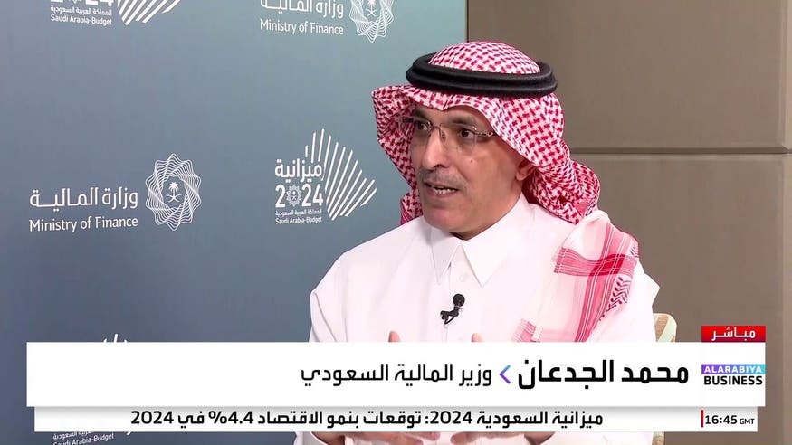 وزير المالية السعودي للعربية: نعمل مع البنوك على ترتيب قرض بـ11 مليار دولار