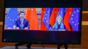 Chinese President Xi Jinping and European Commission President Ursula von der Leyen speak with European Council President Charles Michel and European Union foreign policy chief Josep Borrell via video conference during an EU China summit at the European Council building in Brussels, Belgium April 1, 2022. (Reuters)