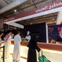 6 مطابخ عالمية تجتمع في الرياض لتقدم أطباقها من تمور السعودية